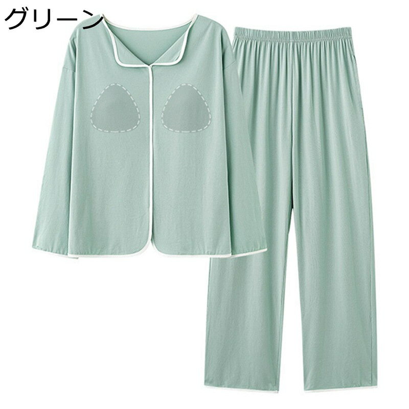 パジャマ 婦人 大きいサイズ 長袖 モダール レディース 寝巻き カップ付き 前開き Vネック 柔らかい 寝..