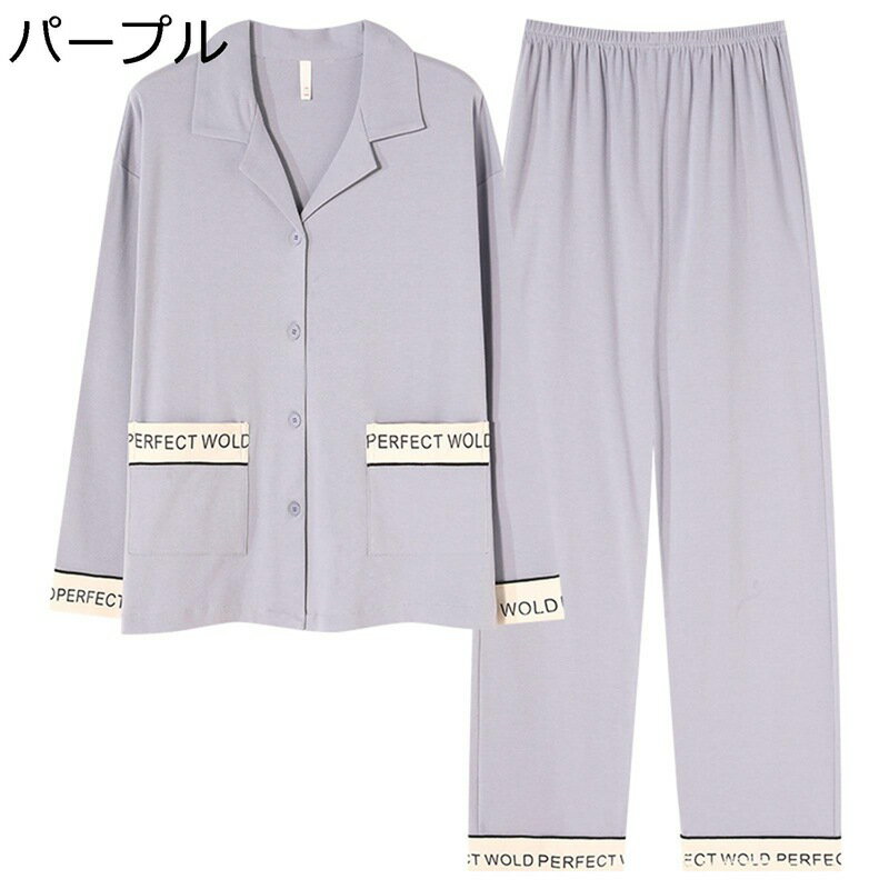 パジャマ 長袖 レディース 秋 綿100 ルームウェアセット 前開き 寝間着 Vネック 婦人 上下セット 吸汗 通気 家着 柔らかい 敏感肌 快眠 春 秋 冬用 カジュアル 大きいサイズ ナイトウェア