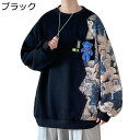 パーカー トレーナー 5XL クマ 切り替え メンズ 長袖 ポケット付き クルーネック コットン オーバーサイズ ゆったり 春 秋 冬服 快適 ヒップホップ 男...