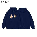 パロディ 中指 プリント フルオーバー メンズ 長袖パーカー フード付き ポケット付き カップル 秋 冬 トップス おもしろ デザイン 個性的 日常 耐摩耗 コ...