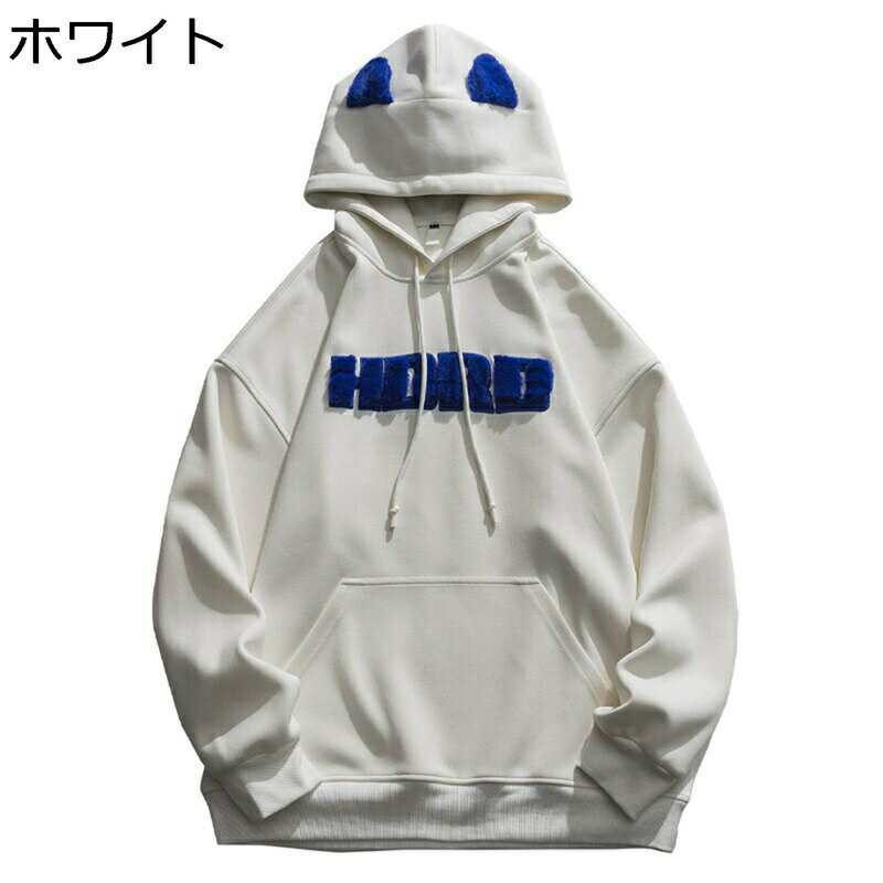 メンズ 動物の耳 刺繍 かわいい m-5xl 英語柄 トレーナー ポケット レディース パーカー フルオーバー ..