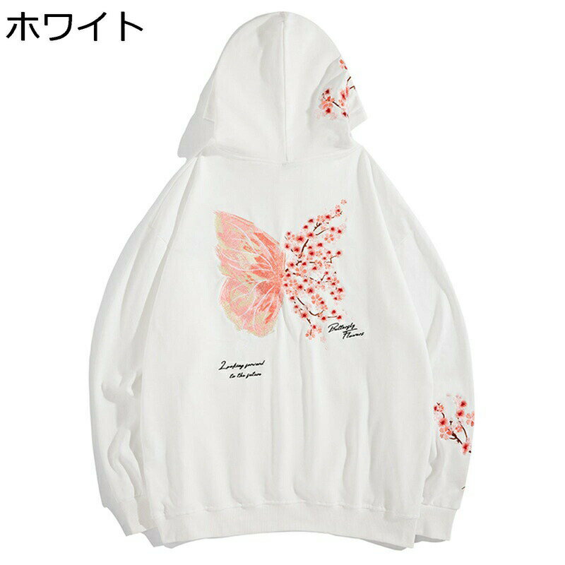 パーカーメンズ 梅の花 蝶柄 レディース フード付き 長袖 ペアルック フルオーバー 秋冬用 ポケット付..
