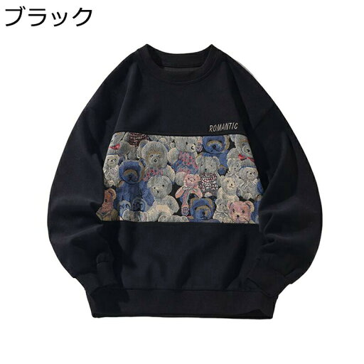パーカー かわいい 刺繍 クマちゃん フルオーバー 長袖 メンズ 丸首 トレーナー ビッグサイズ スウェット オーバーサイズ 春秋着 ゆったり お肌に優しい 中華風 カジュアル 散歩 通学 運動 パーカー かわいい 刺繍 クマちゃん フルオーバー 長袖 メンズ 丸首 トレーナー ビッグサイズ スウェット オーバーサイズ 春秋着 ゆったり お肌に優しい 中華風 カジュアル 散歩 通学 運動