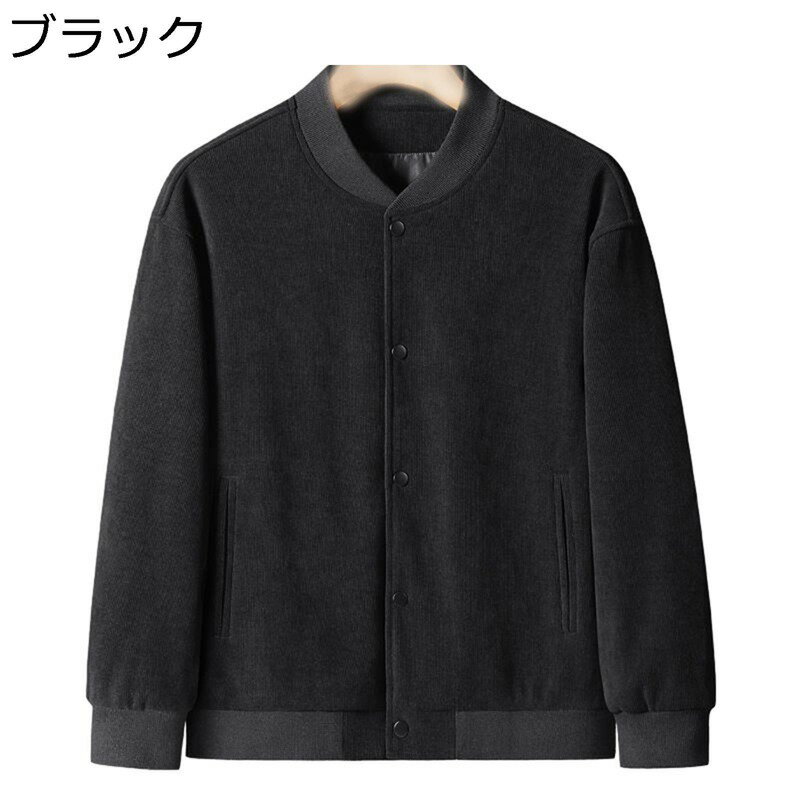 メンズ ジャケット ジップアップ パーカー カーディガン 韓国風 厚手 裏起毛 保温 防風 防寒 暖かい オーバーサイズ フーディ ボタン ポケット付き 立ち襟 前開き 無地 ゆったり コート 普段着