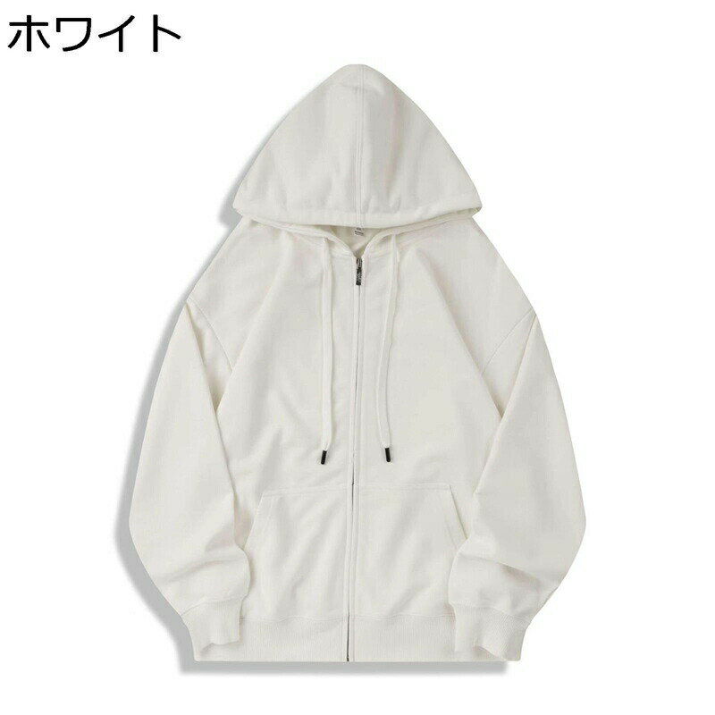 ジップアップパーカー メンズ パーカー 長袖 ジップアップ トレーナー カジュアル カップル 薄い 無地 かっこいい フード付き ゆったり トップス おしゃれ 秋服 通勤 通学 普段着 シンプル