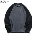 トレーナー ロング Tシャツ メンズ 秋服 スウェット ゆったり 長袖カットソー 裾シャーリング パーカー ドロップショルダー 丸首 プルオーバー 厚手 切り替...