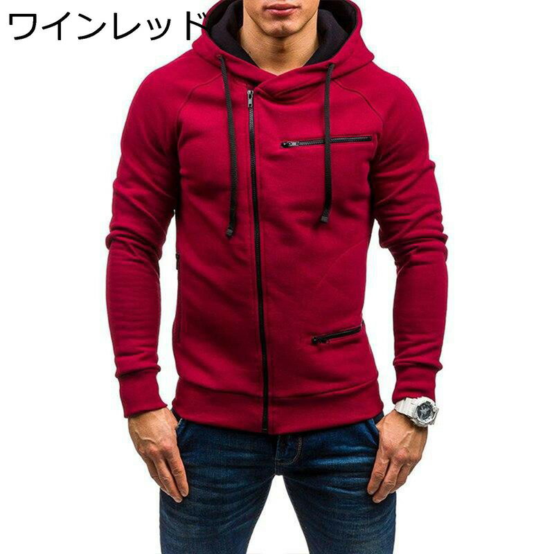プルオーバー フード付き パーカー ジップアップ スウェットパーカー メンズ 春秋 長袖 オシャレ 無地 ポケット付き コットン シンプル ゆったり 快適 通勤 スポーツ リブ裾 旅行 贈り物 原宿系 上着