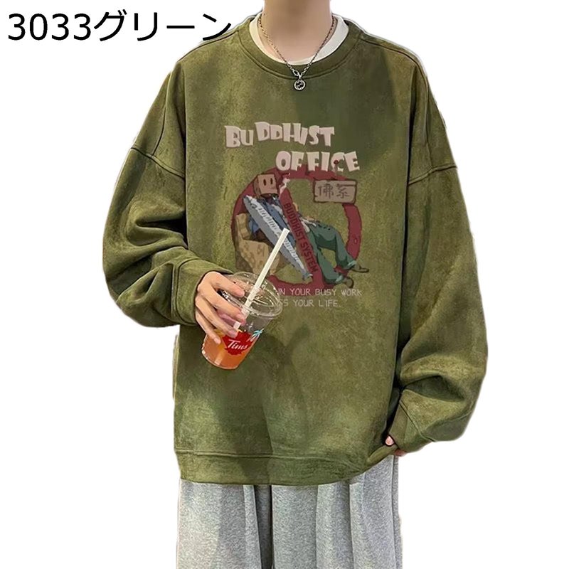 スウェット ゆったり トレーナー ロング Tシャツ メンズ 秋 スエード調 プリント 長袖 カットソー 丸首 プルオーバー かっこいい パーカー 軽い 柔らかい 快適 普段着 贈り物 ストリート系 アウター