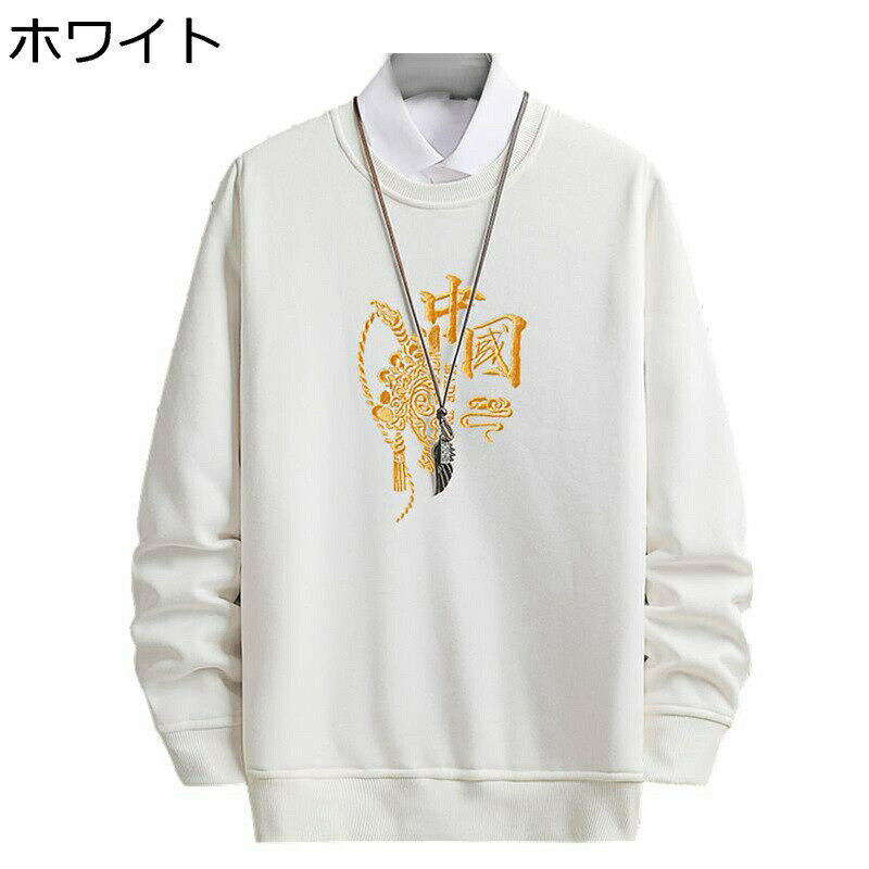 メンズ パーカー 長袖 tシャツ プルオーバー チャイナ風 刺繍 春秋 綿100 丸首 カジュアル 大きいサイズ ゆったり おしゃれ 通気性 柔らかい 快適な 吸汗速乾 普段着 フーディ