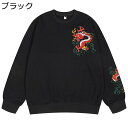 パーカー メンズ 長袖 スウェット トレーナー tシャツ プルオーバー 秋服 龍柄 刺繍 カジュアル トップス 大きいサイズ ドライパーカー カッコイイ オシャ...