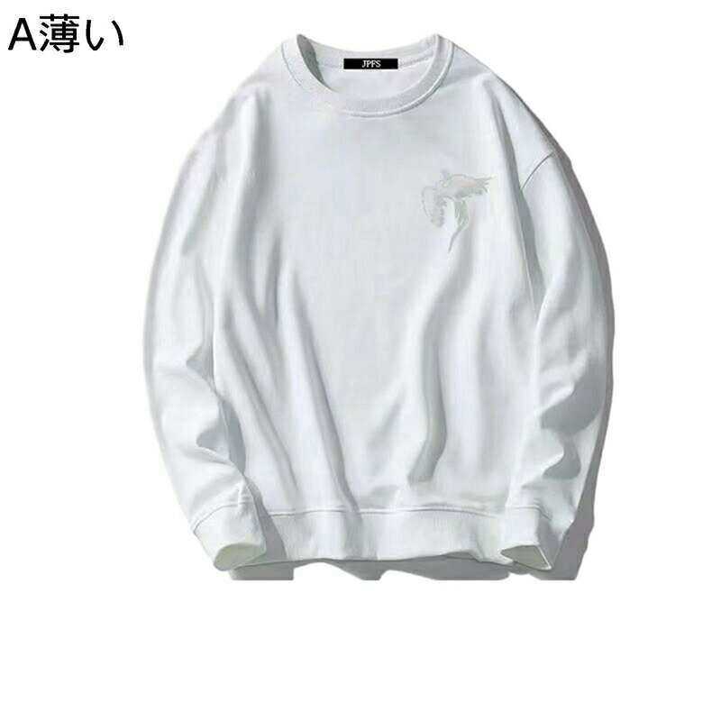 パーカー メンズ 長袖 トレーナー スウエットパーカー 秋 刺繍 裏起毛 パーカープルオーバー 丸首 カップル カッコイイ ゆったり おしゃれ 秋 結婚式 スポーツ 遠足 シンプル レギュラーフィット