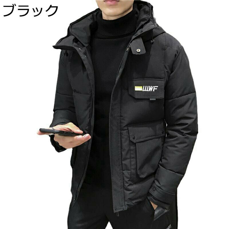 楽天kcreate中綿ジャケット メンズ 厚手 冬 ジャンパー 綿入り 保温ブルゾン フード付き ウインドブレーカー 防風 防寒着 アウター 綿服 ジャンパー お洒落 かっこいい 日常 アウトドア 作業着 ウオーキング