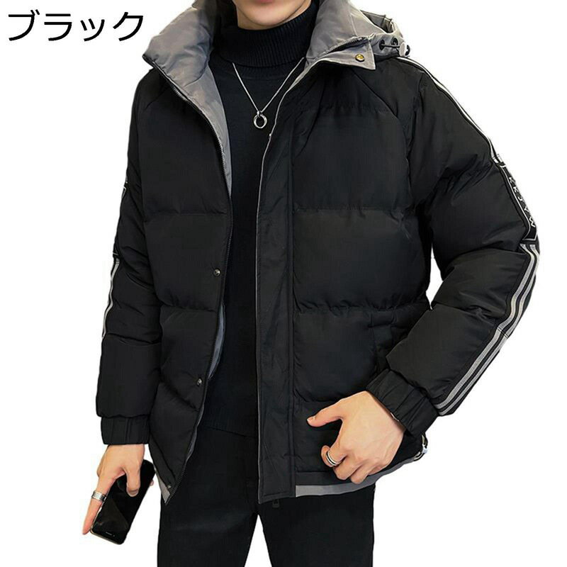 中綿ダウンジャケット 中綿コート メンズ 冬用ジャケット 大きいサイズ おしゃれ 重ね着風 ストライプ ショート丈 厚手 中綿ジャケット 中綿入り 防寒着 保温性 あったかい カジュアル 冬物(4.0)