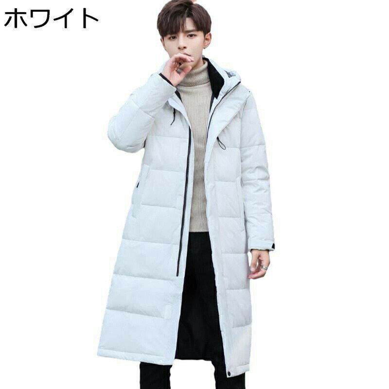 　　　 ◆◇◆人気の秘密◆◇◆ 【ダウンコート】寒い冬に備えて持っておきたいダウンコートです。表面と裏地は高品質のポリエステル素材で作られており、詰め物は上品な白いダックダウンを入れ、柔らかくふわふわで防寒保温性に抜群です。 【保温防寒】快適な着心地とこだわりの素材で、爽やか、耐摩擦性、防風性、防寒性、保温性、柔軟性もあります。着脱しやすくて、普段のコーデに合わせやすいです。 【ロング丈】これからの季節にぴったりなダウンジャケットが登場しました。両サイドにはポケットもあり、機能性も抜群。ロング丈かつハイネックデザインで防寒性もばっちり。多様なシーンで活躍する優秀な一着です。 【フード付き】ダウンジャケットはフードがある、またはフードサイズを調整できるドローコードが付き、防寒防風性がUP。秋、冬から春にかけて着用できるので、長くコーディネートに愛用できます。 【適用場合】秋冬の寒い時期の防寒具として暖かいファッションジャケットです。ウオーキング、登山、釣り、キャンプ、通勤などの幅広いなどのシーンで利用することができます。機能性にもしっかりこだわった一枚に仕上げています。 　　　◆◇◆注意事項◆◇◆ご覧のモニターの環境、撮影環境により実物と色味が異なって見える場合がございます。湿った状態で他のものと擦り合わせると色が移る恐れがあります。濃色品の洗濯時は、白色、淡色と分けて洗ってください。説明 ★★★★★★ご来店ありがとうございます★★★★★★ 商品の仕様 「素材構成」表地：ポリエステル，裏地：ポリエステル，詰め物：ホワイトダックダウン。 「適用性別」男性/メンズ 「適用季節」春/秋/冬 【推奨サイズ】 「S」 身長 165-170 cm / 体重 45-62.5 kg 「M」 身長 170-175 cm / 体重 62.5-72.5 kg 「L」 身長 175-180 cm / 体重 72.5-82.5 kg 「XL」 身長 180-185 cm / 体重 82.5-92.5 kg 「2XL」 身長 185-190 cm / 体重 92.5-100 kg 「3XL」 身長 190-195 cm / 体重 100-110 kg 【注意事項】 1. 通常の日本サイズより小さいので、1サイズ大きいのがおすすめです。目安なサイズはサイズ表をご参考ください。ボディタイプや着付け習慣が違うから、推奨されるサイズ（身長と体重）は参考だけにしてください。 2. サイズは商品を平置きした状態で測定した長さです。製品によって若干の誤差がある場合がございます。予めご了承ください。ゆったりした服が好きなら、もっと大きいサイズを適切に選んでください。 3. 機械による生産のため、生地の継ぎ目の若干のズレや多少のほつれなど、形やサイズに多少の誤差が生じる場合や他繊維が混紡している場合もございますが、品質上の問題はございませんので、予めご理解下さいますようお願い致します。 4. 商品によって素材の性質上、製造過程において染料などの特有の匂いが多少強く感じられるものもございますが、数日のご使用や陰干しなどで、ほとんど匂いは感じられなくなりますので、ご安心ください。 5. 発送上の状態によって商品がシワになる場合がございます。予めご了承くださいません。 6. 撮影シーンの光、モニターの明るさなどの場合によって、少々色味は写真と異なる所がありますのでご了承ください。