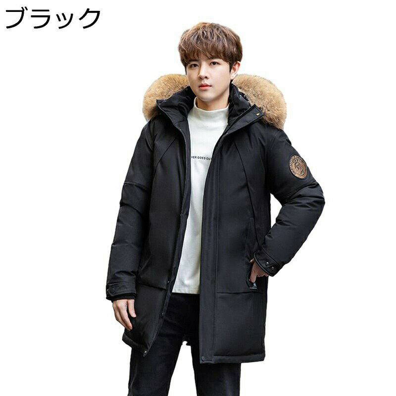 ダウンコート ロングコート メンズ 大きいサイズ ロング丈 ダウンジャケット 冬用ジャケット 暖か 厚手 保温性 おしゃれ 腕章 英字柄 ファーフード付き 防風 防水 防寒 カジュアル ブルゾン