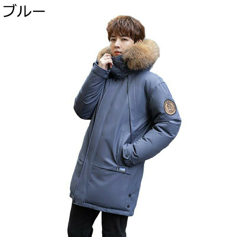 ダウンコート ロングコート メンズ 大きいサイズ ロング丈 ダウンジャケット 冬用ジャケット 暖か 厚手 保温性 おしゃれ 腕章 英字柄 ファーフード付き 防風 防水 防寒 カジュアル ブルゾン