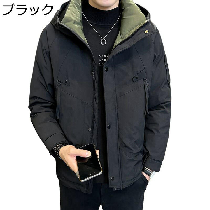 　　　 ◆◇◆人気の秘密◆◇◆ 【ダウンジャケット】インナーは保温性に優れたホワイトダックダウンを採用。高級感があり、防寒ダウンジャケットで、臭いもなく、不純物もない、高通気性、保温性を高、カジュアルにもビジネスにもフォーマルにも相性抜群で...