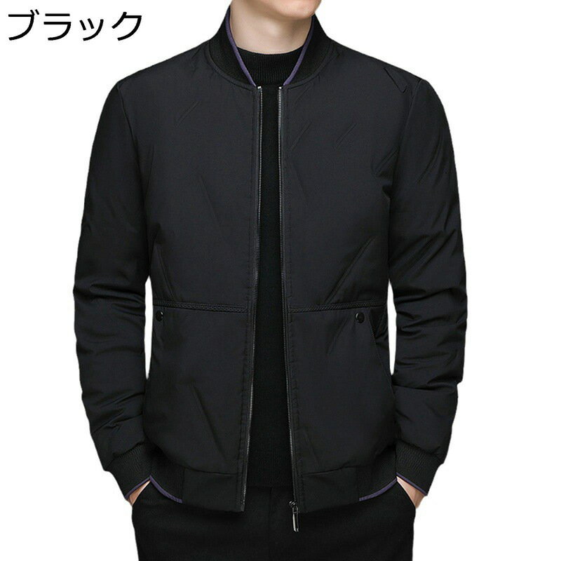 ダウンコート 紳士 ビジネス ブルゾン キルティングジャケット 防寒対策 フェザー ダウン 体熱反射 防寒着 分厚い 軽い 保温性 ウォーム 防寒 無地 M-4XL 大きいサイズ ショットコート キルト