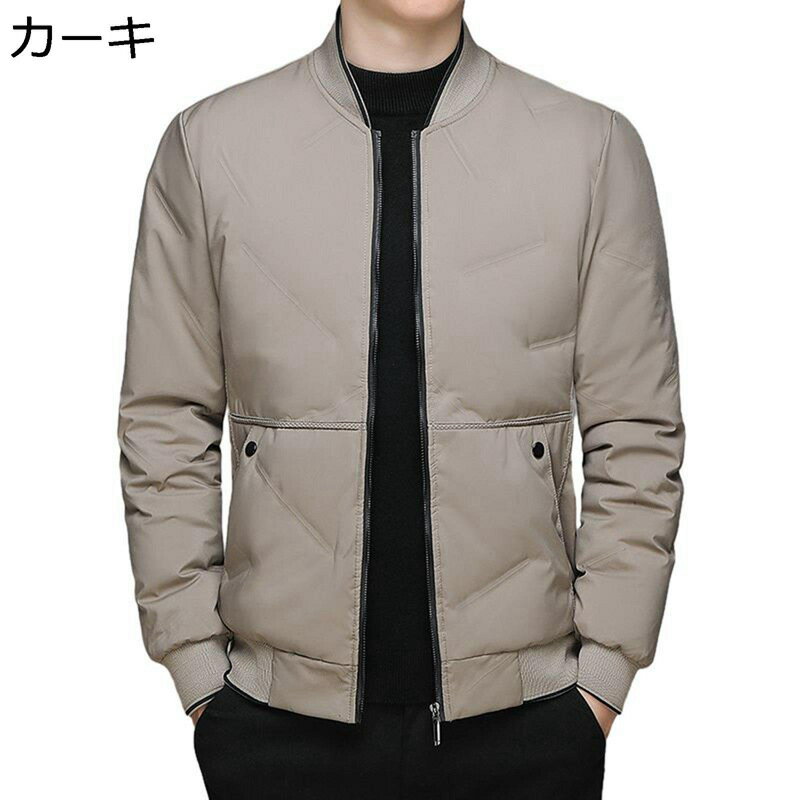 ダウンコート 紳士 ビジネス ブルゾン キルティングジャケット 防寒対策 フェザー ダウン 体熱反射 防寒着 分厚い 軽い 保温性 ウォーム 防寒 無地 M-4XL 大きいサイズ ショットコート キルト