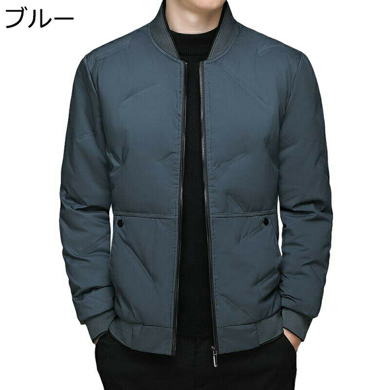 ダウンコート 紳士 ビジネス ブルゾン キルティングジャケット 防寒対策 フェザー ダウン 体熱反射 防寒着 分厚い 軽い 保温性 ウォーム 防寒 無地 M-4XL 大きいサイズ ショットコート キルト