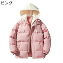 帽子付きコート ペアルック 防風トップス メンズ レディース ジャケット 中綿入り 厚手 保温防寒 大きいサイズ ショート丈 20代 30代 ファッション カジュアル ブルゾン ダウンコート