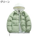 分厚いコート 防寒 防風 暖かい 中綿ブルゾン メンズ フード付き 保温ジャケット 大きいサイズ 男女兼用 20代 30代 ファッション ギフト 登山 ウオーキング ハイキング バイク
