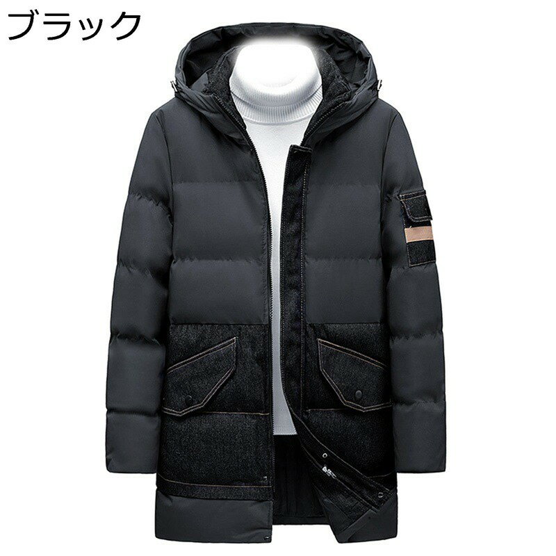 ロングコート フード付き 保温ジャケット メンズ 中綿入り ブルゾン 防寒着 男性 おおきいサイズ ボリューム厚手 暖かい 20代 30代 40..