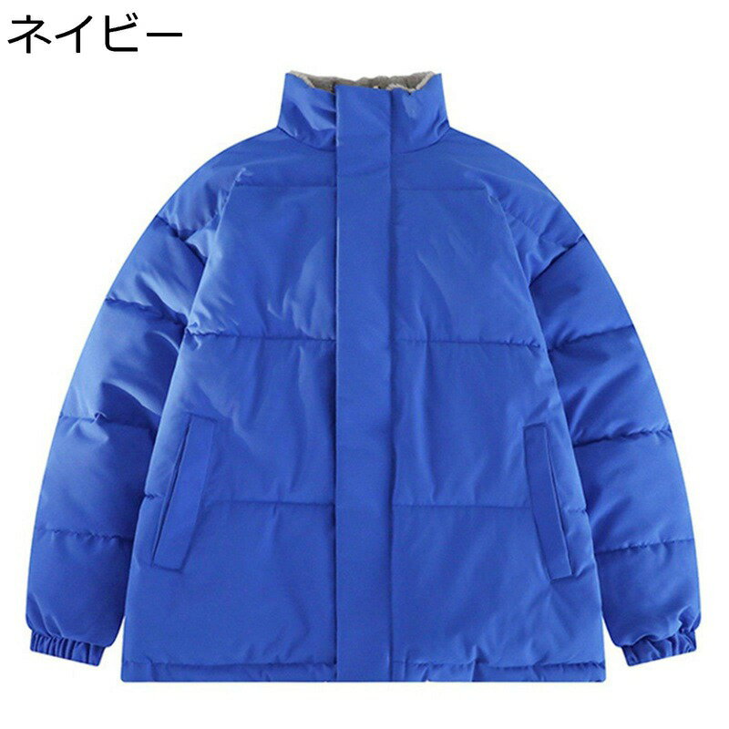 秋冬 暖かいジャケット 両面着れるコート 防風トップス レディース メンズ ブルゾン 防寒着 中綿入り 厚手 大きいサイズ ポケットあり ハイネック ジップアップ 男女兼用 アウター