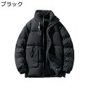 保温ジャケット 中綿ブルゾン 立ち襟 レディース メンズ 真冬対応 ボリューム厚手 防寒 防風 暖かい ショート丈 秋冬コート ダウン ポケットあり カジュアル 通勤 通学 プレゼント