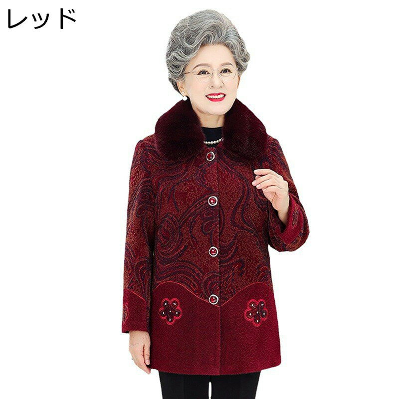 　　　 ◆◇◆人気の秘密◆◇◆ 【大活躍＆贈り物】：身につけられる機会：家族の集まり、日常生活、週末のパーティー、結婚式に出席する、外出の買い物など。柔らかく着心地の良い洋服で、母の日のプレゼント、 長寿ギフトや敬老の日プレゼントなどのおば...