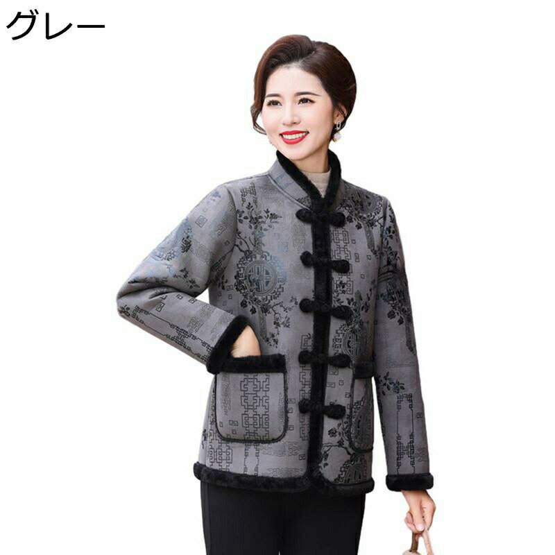 　　　 ◆◇◆人気の秘密◆◇◆ 【高品質素材】：素材は防風に強いポリエステル、保温効果が抜群で春秋冬に着こなせる。それに、素材は通気性があり、肌さわりが柔らかく。保温性に優れ、手触りのよい上質ポリエステル素材が、高級感満点！ 【適応場合】：...