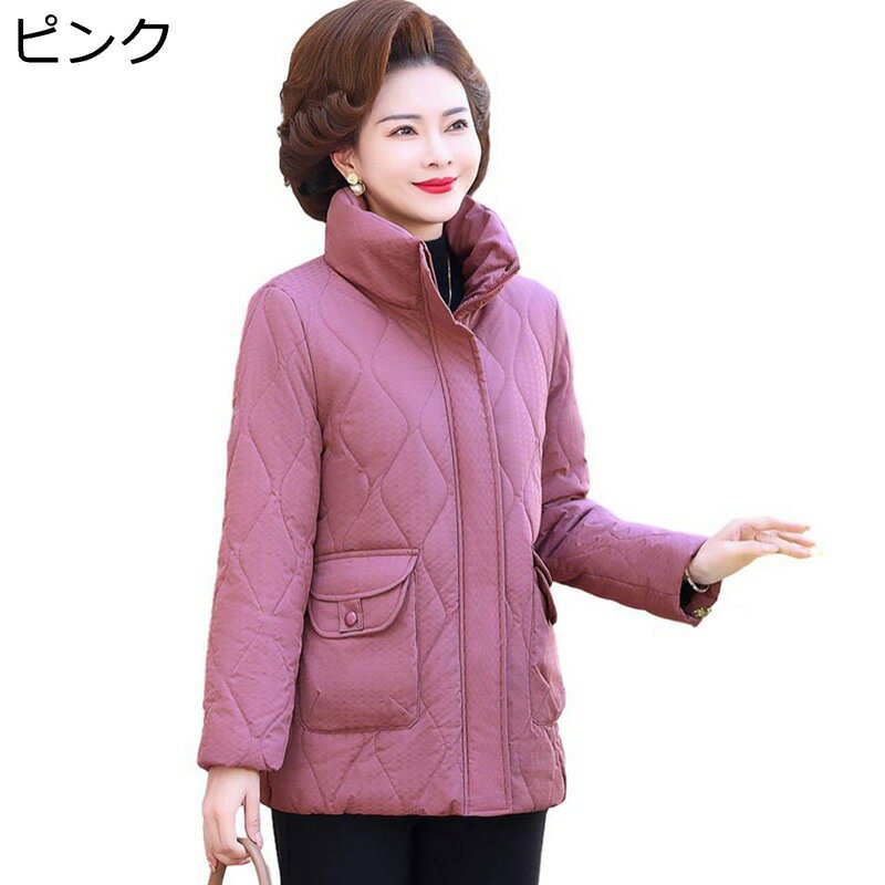 　　　 ◆◇◆人気の秘密◆◇◆ 【着心地】高品質生地で、柔らかくて着心地も良いです。布地は軟らかくて,コットンのような柔らかさと肌触り,着心地よい。体を包み込むような柔らかな着用感が魅力です。着心地の良い生地にスタイリッシュなデザイン、さっぱりした感じ満点です。 【暖かっ！裏ボアあり】柔らかく暖かっ肌触りの良い裏起毛素材を使用し、厚手でちゃんとしてる感じのコート。動きにくさを感じさせません、ストレスのないオシャレを楽しめます。 【中綿入り】：保温性と機能性、デザイン性に優れたのダウンジャケットです！さっと羽織れてロングシーズン大活躍のブルゾンに保温性とクッション性に優れた中綿入りタイプが登場！ 【適応場合】：お誕生日祝い、還暦・喜寿・米寿・傘寿・白寿のお祝いの際にも最適。春のお花見、秋の紅葉狩り冬のクリスマスデートや記念日、ホームパーティや女子会やママ友とのランチ、旅行や観光、ドライブやお散歩、部屋着やルームウェアなど様々なシーンで活躍します。 【ミドル丈】：オーバーサイズ＆やや長めの丈で、体を寒さからカーバーして保温します。ふんわりもこもことした生地でやわらかい雰囲気が季節感を漂わせてくれる1枚です。いつものコーデの上にサッと羽織ってすぐに合わせられます。体のラインを隠せるので、体型カバーにもおすすめです。 　　　◆◇◆注意事項◆◇◆ご覧のモニターの環境、撮影環境により実物と色味が異なって見える場合がございます。湿った状態で他のものと擦り合わせると色が移る恐れがあります。濃色品の洗濯時は、白色、淡色と分けて洗ってください。説明 大切なお客様へ： 【軽くてやさしい肌触り】着るだけでほっこりする優しい肌触りでお家でのリラックスタイムを快適に過ごせます。 生地はやさしい肌触り。ずっと着ていたくなるような気持ちよさです。 【色んなシーンで活躍】ご自宅でのリラックスウェアとしてだけでなく、たたむとコンパクトになるので旅先の持ち運びもできます。 【贈り物に】お誕生日やクリスマス祝い、お引っ越し祝いなどプレゼントにも喜ばれるルームウェア。ご家族やお友達、恋人へのプレゼントとしてもオススメです！ ご注意： ※※寸法は平置きにて計測しておりますので、多少の誤差がある場合がございます。ニット製品のため、サイズ感に多少のばらつきがありますので、ご了承下さい。体型には個人差がありますのであくまで参考程度でご判断ください。 ※機械による生産過程におきまして、どうしても生地を織る際の糸の継ぎ目や多少のほつれ、または色ムラなどが生じている場合がございます。 ご注意： ※できるだけ実物と同じ色合いになるようにしていますが、パソコンモニタの環境などによって実物と色合いが異なる場合がございます。予めご了承ください。