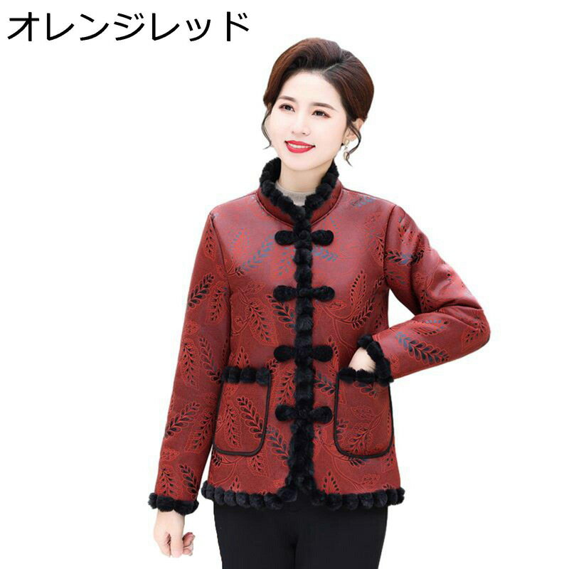 ジャケット 婦人服 裏起毛 保温防寒 レディース おしゃれ 秋冬コート ブルゾン 暖かい 大きいサイズ アウター 分厚い カジュアル 30代 ..