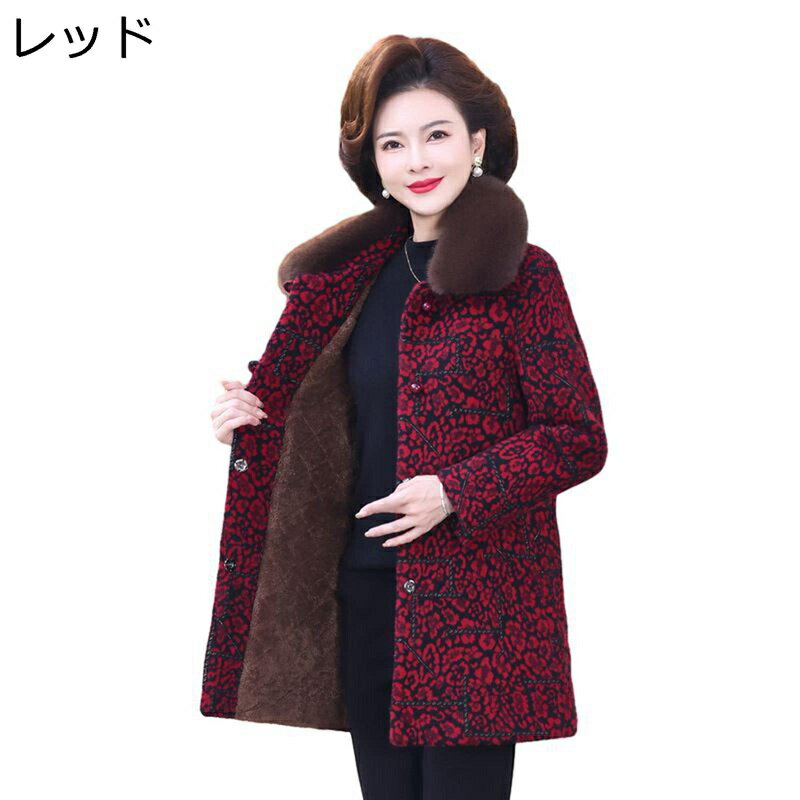 コート ジャケット 保温防寒 ファー襟 婦人服 ブルゾン 裏ボア 厚手 あったか 上品 ゆったり 体型カバー 大きいサイズ レディース 春秋冬 ジャンパー ファッション 30代 40代 アウター