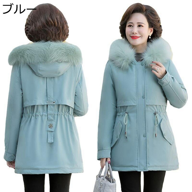 中綿ジャケット ミドルコート レディース ファー付きフード 裏ボア モコモコ 婦人服 シニアアウター ブルゾン 長袖 冬用 中綿入れ 大きいサイズ あったか トップス 綿服 着痩せ 無地 防風