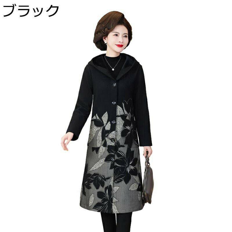 ロングコート ジャンパー 外套 婦人服 ジャケット 上品 暖かい 保温防寒 ブルゾン フード付き 大きめ レディース 春秋冬 ファッション ..