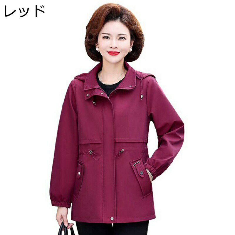 春秋コート ジャンパー 外套 ジャケット 保温防寒 婦人服 フード付き おしゃれ アウターコート ブルゾン あったか おおきいサイズ レディース カジュアル ママ 30-60代 プレゼント