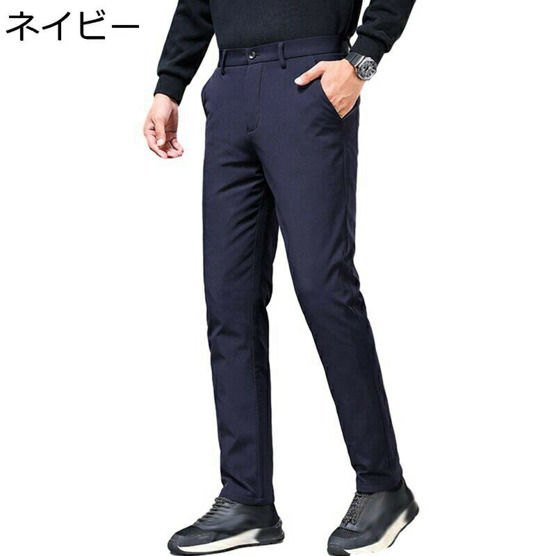 ダウンパンツ ビジネススラックス スラックス スーツパンツ 中ダウン ダウン入り イージーパンツ メンズ 暖パン 防寒 ストレート 暖かい ウォーム 高齢者 保温 厚手 アウトドア 通勤OL