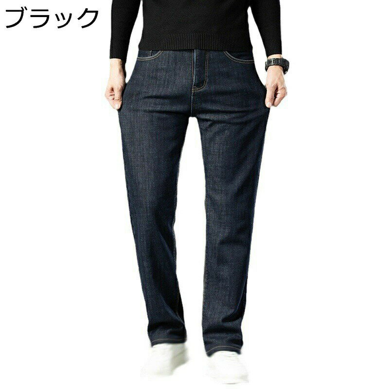 デニムパンツ 裏起毛 秋冬 メンズ 厚手 ジーンズ 保温 暖か ストレート 細身 暖パン 防寒 スリム フィット カジュアル シンプル Gパン 紳士 ゆったり シンプル 耐摩耗性 ロングパンツ 大きいサイズ