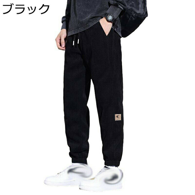 秋冬 厚手ズボン 裏起毛 保温防寒 ゆったり ジョガーパンツ メンズ ボトムス チノパン ロング ファッション ウェストゴム調節 大きサイズ対応 体型カバー 着心地よい ストリート 通勤 通学