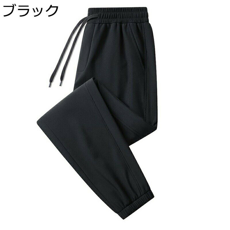 秋冬 アウトドアパンツ 防寒ウェア ハイキング 登山 トレッキング ロングズボン ゆったり メンズ おおきいサイズ 着心地よい シルエット 調整紐 ボトムス チノパン 普段着 スポーティ
