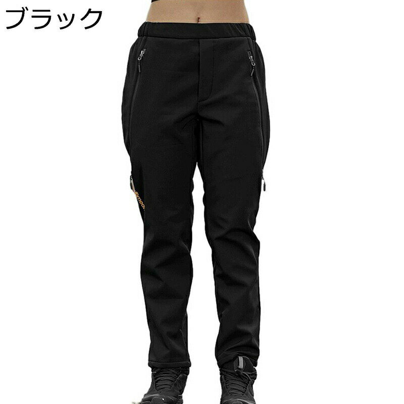 アウトドアパンツ 防寒ウェア 裏起毛 暖かい 登山ズボン ハイキング バイク サイクリング メンズ ストレッチ ポケット付き ファッション カジュアル 秋冬用 体型カバー 着心地よい