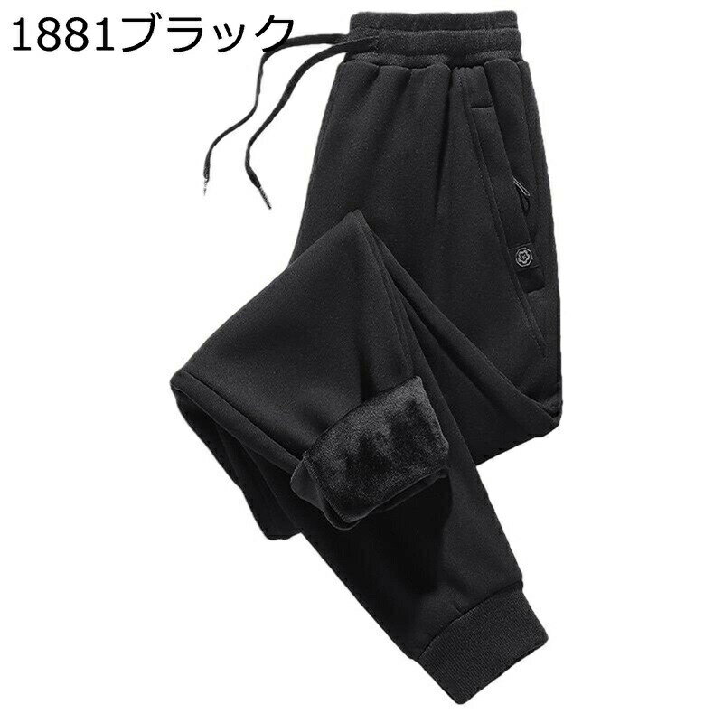 メンズ 裏フリースパンツ 保温ズボン スポーツ アウトドア 釣り チノパン 暖かい 防寒 おおきいサイズ ワイド スウェット ウェストゴム調節 シルエット 体型カバー ヒップホップ ロング 春秋冬