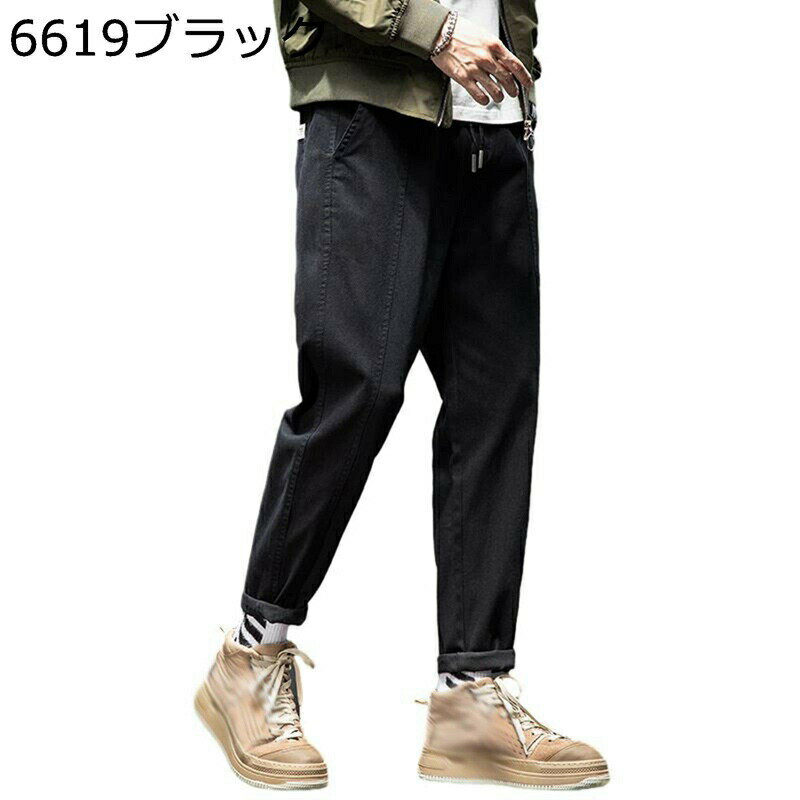 暖かいパンツ 裏フリースボア アウトドア 秋冬 メンズ 大きいサイズ ヒップホップ 保温防寒 体型カバー 着心地よい ファッション カジュアル チノパン リラックスウェア 普段着 作業 釣り