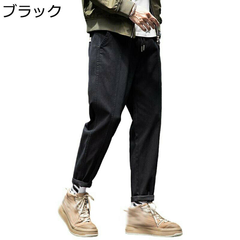 裏起毛パンツ 秋冬用 暖かい ズボン