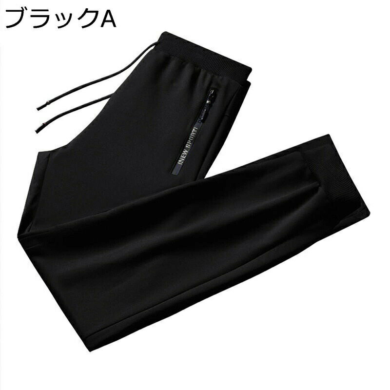 防寒パンツ 裏フリースボア 保温ズボン メンズ ゆったり ロングズボン 暖かい 柔らか 大きい ポケット付き ファッション カジュアル ウエストゴム 秋冬 ランニング 通勤通学 体型カバー