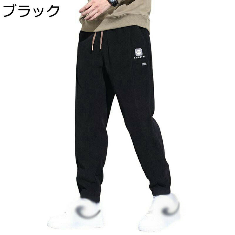 メンズ 裏フリースパンツ 保温ズボン 柔らか 防寒 暖かい 長ズボン スウェットパンツ 大きいサイズ 調整紐 体型カバー 着心地よい チノパン リラックスウェア 登山 お釣り バイク 秋冬