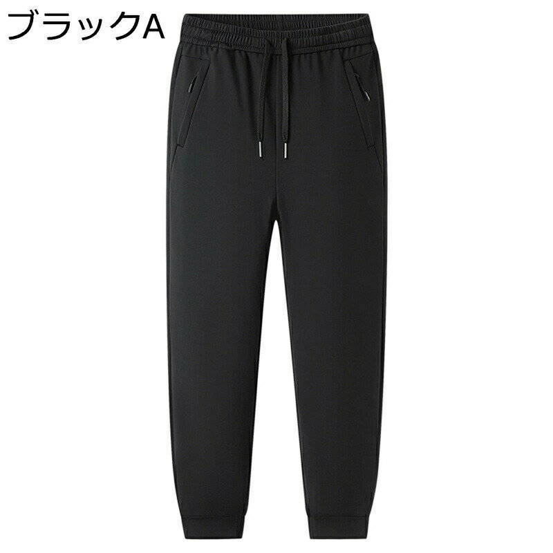 チノパン 暖かいズボン アウトドア 裏起毛 秋冬用 ゆったり ジョガーパンツ メンズ 大きいサイズ シンプル 着心地よい 調整紐 カジュアル リラックスウェア サイクリング ランニング 自転車 普段着