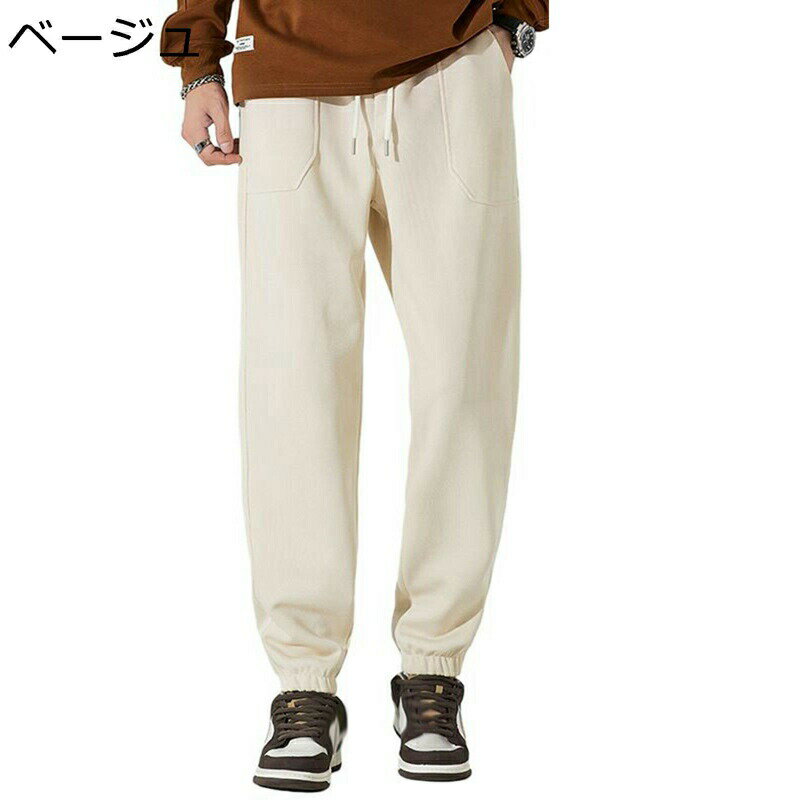 メンズ 裏起毛パンツ 暖かい ズボン 大きサイズ対応 裾ゴム カジュアル 保温防寒 ウェストゴム調節 シルエット 体型カバー ボトムス チノパン 普段着 ストリート 春秋冬