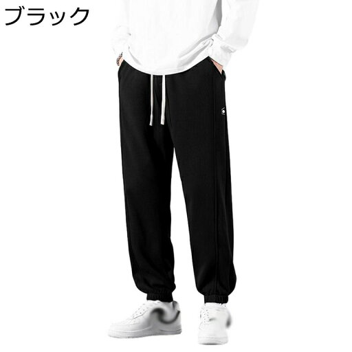 アウトドアパンツ 裏起毛 暖かいズボン 秋冬 メンズ 大きサイズ対応 保温防寒 ゆったり ウエストゴム シルエット 体型カバー ファッション チノパン キャンプ用 釣り アウター ハイキング アウトドアパンツ 裏起毛 暖かいズボン 秋冬 メンズ 大きサイズ対応 保温防寒 ゆったり ウエストゴム シルエット 体型カバー ファッション チノパン キャンプ用 釣り アウター ハイキング